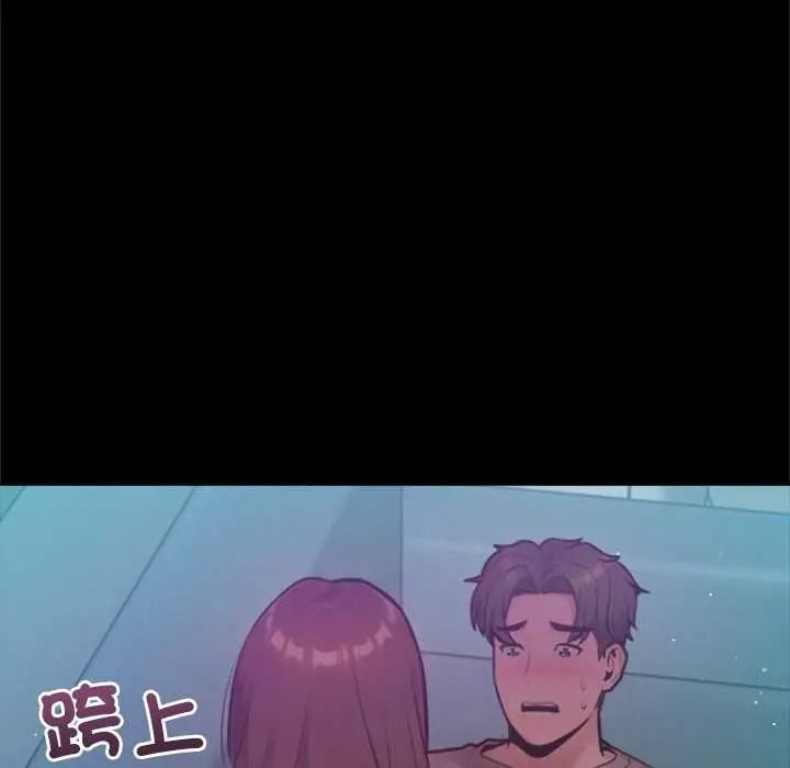 不只是朋友第28話