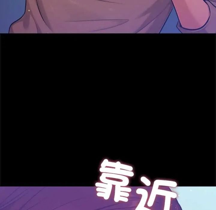 不只是朋友第28話