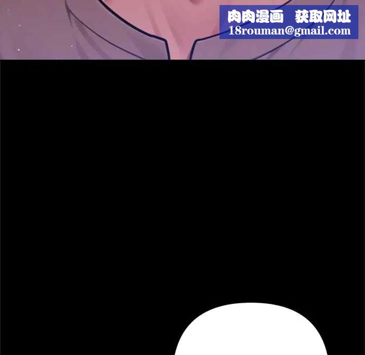 不只是朋友第28話