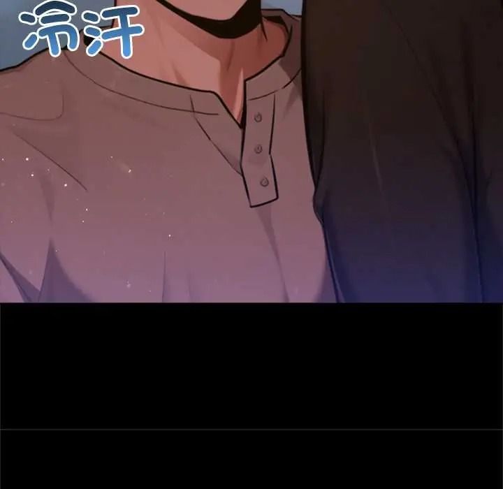 不只是朋友第28話