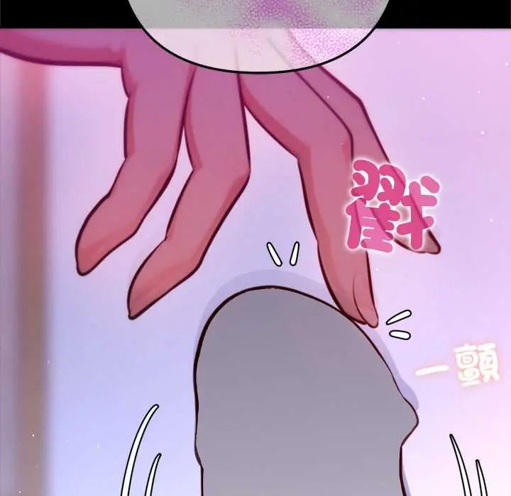 不只是朋友第28話