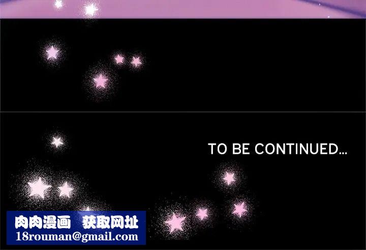不只是朋友第28話