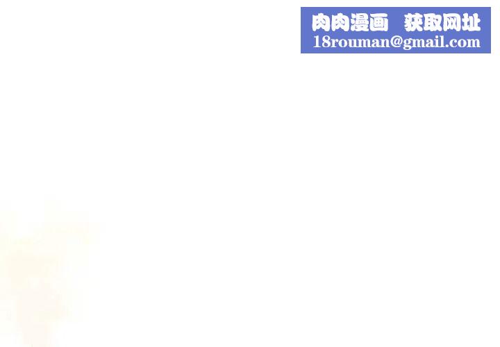 硬也要拍完第55話