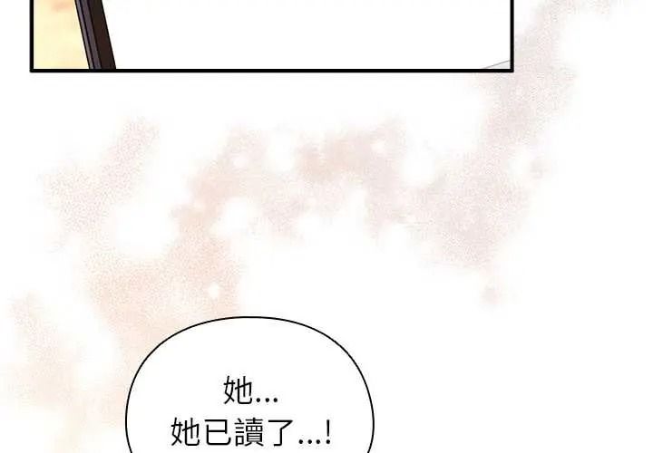 硬也要拍完第55話