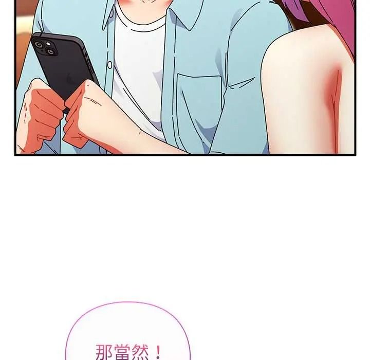 硬也要拍完第55話