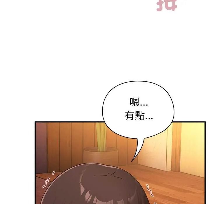 硬也要拍完第55話