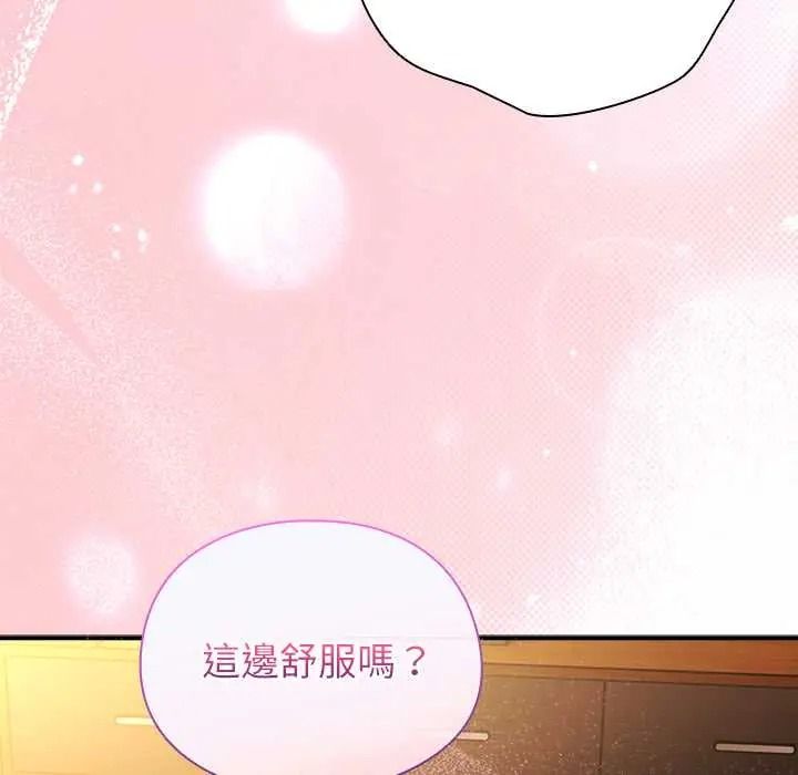 硬也要拍完第55話
