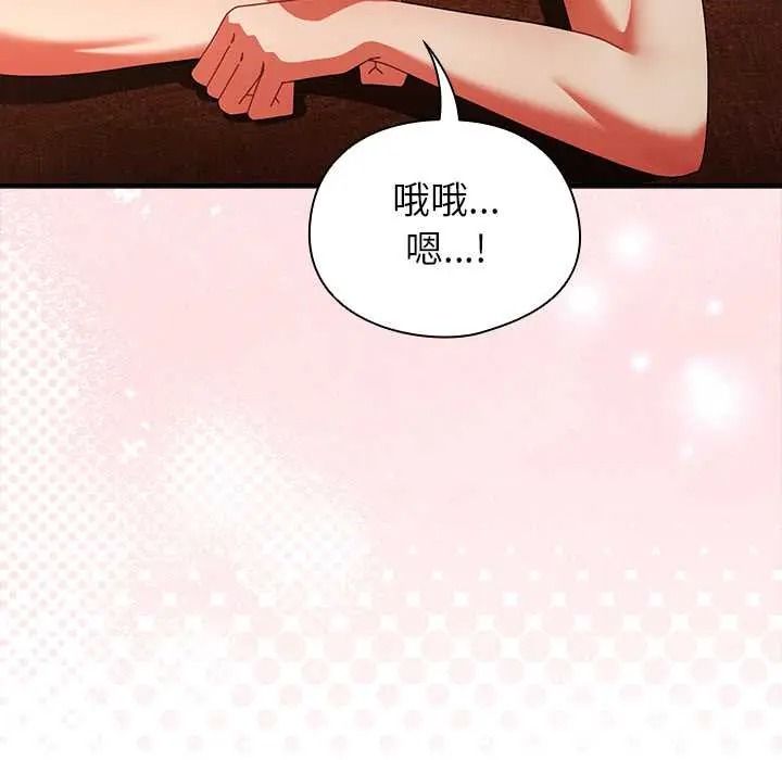 硬也要拍完第55話