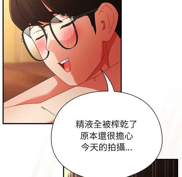 硬也要拍完第55話