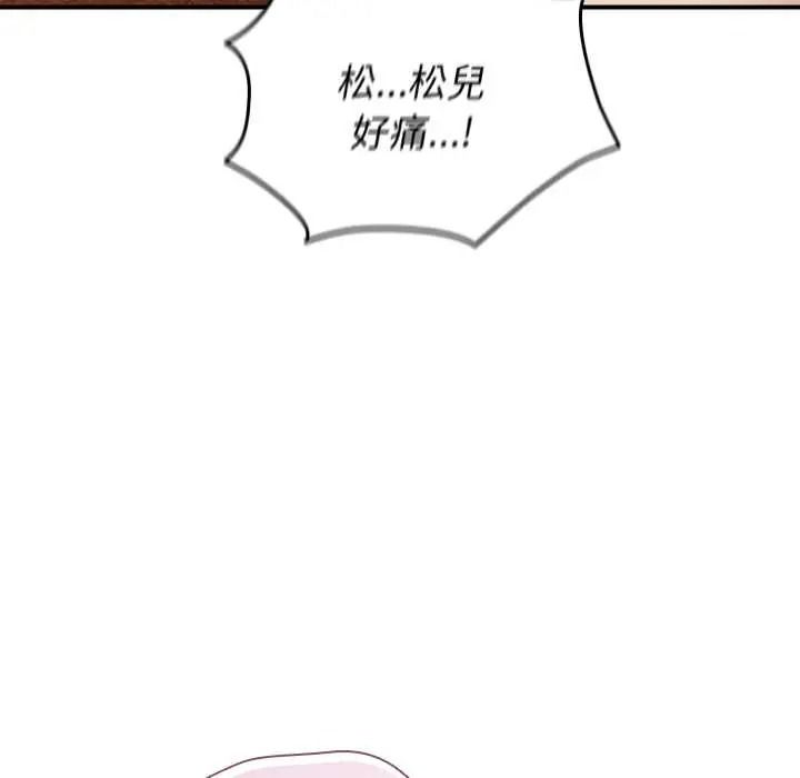 硬也要拍完第55話