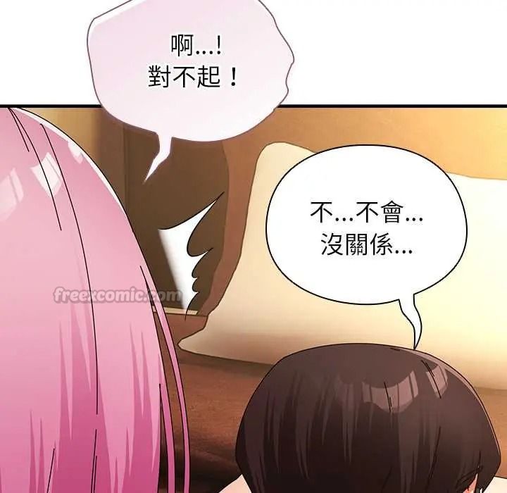 硬也要拍完第55話