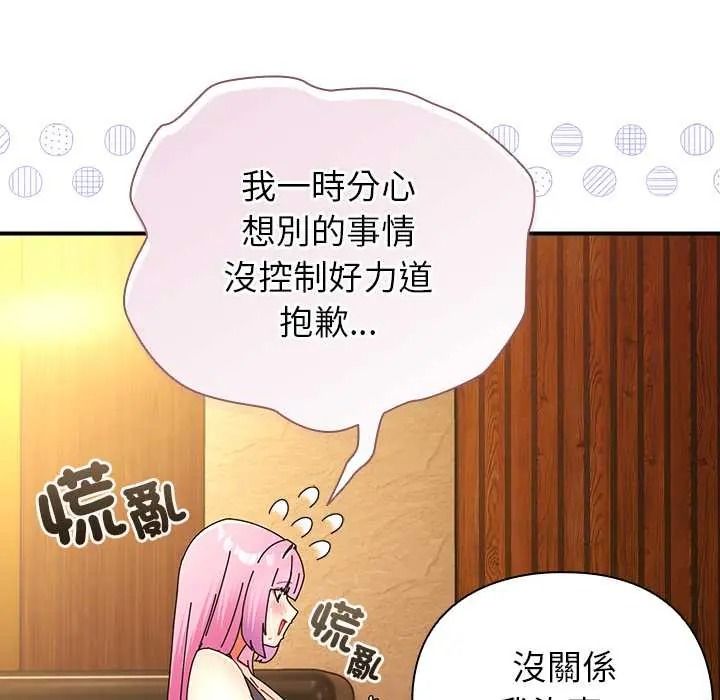 硬也要拍完第55話