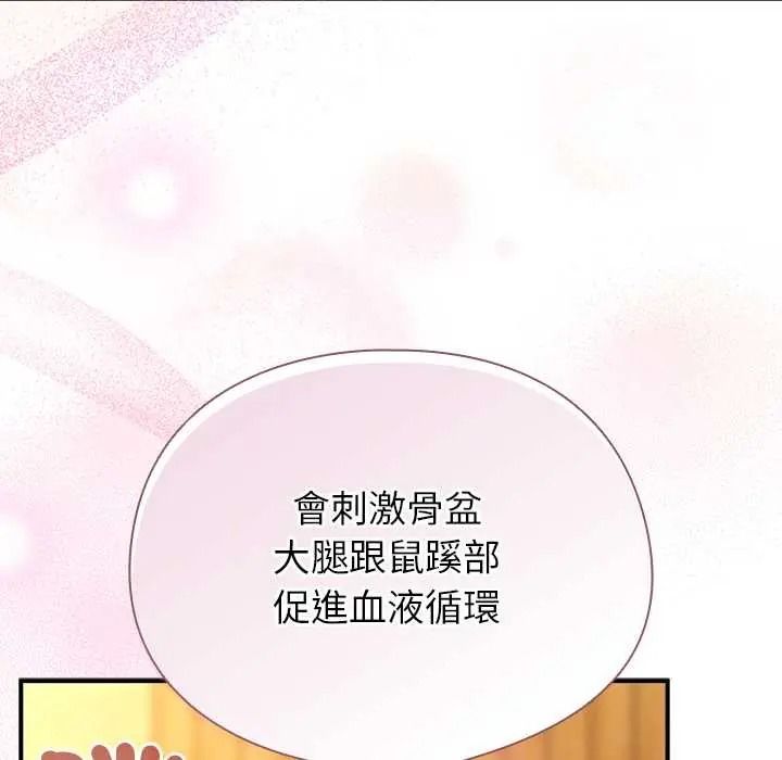 硬也要拍完第55話