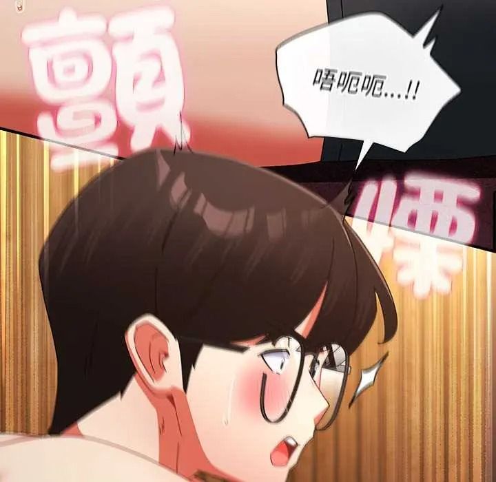 硬也要拍完第55話