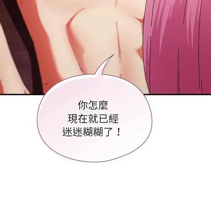 硬也要拍完第55話