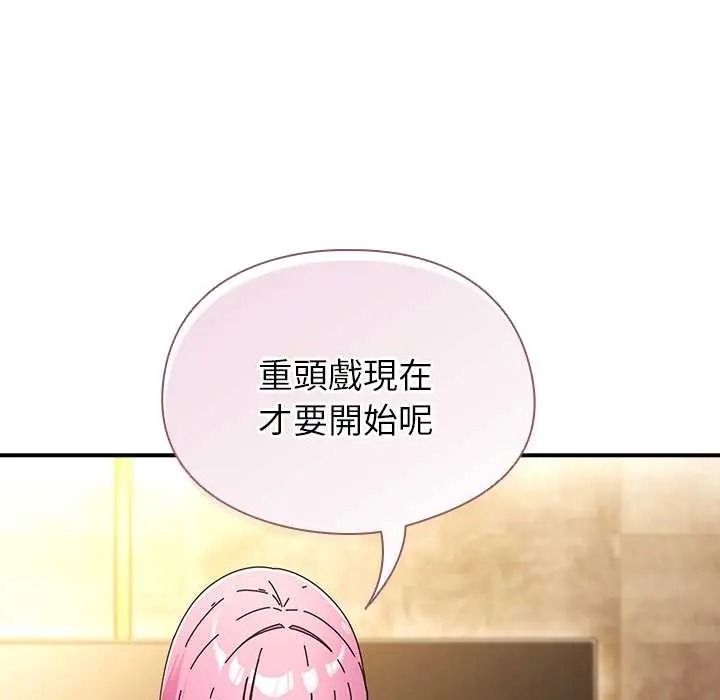 硬也要拍完第55話