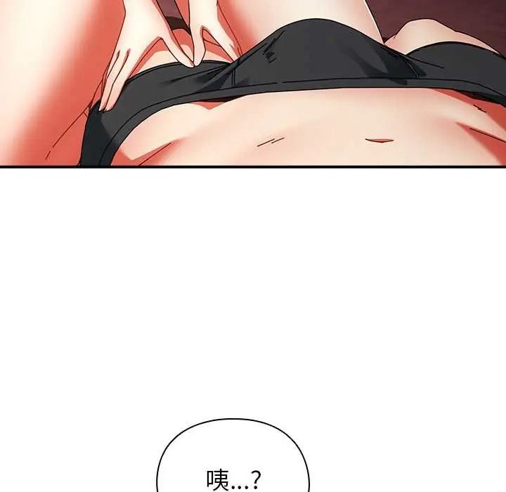 硬也要拍完第55話