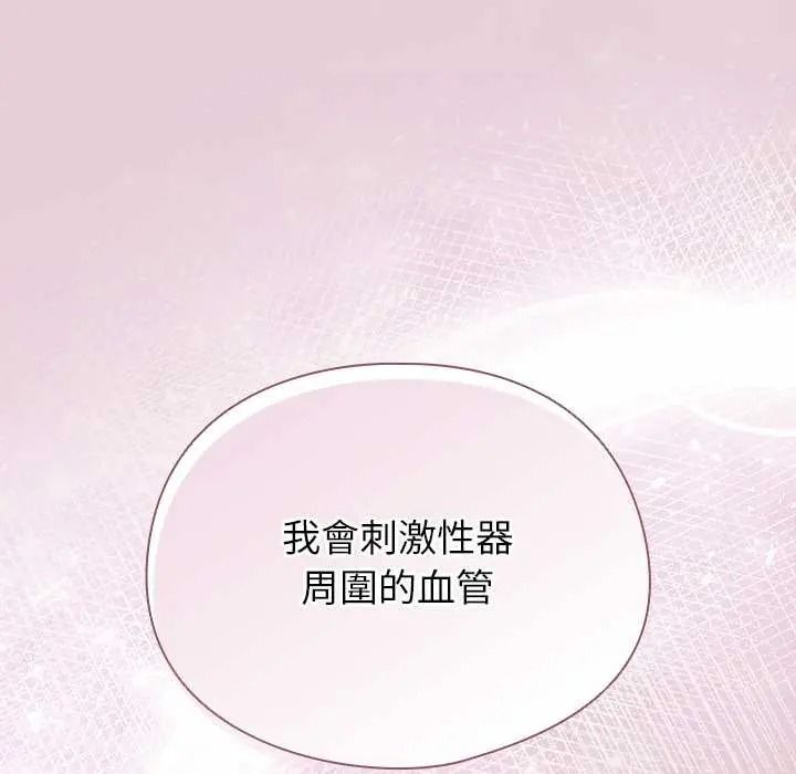 硬也要拍完第55話