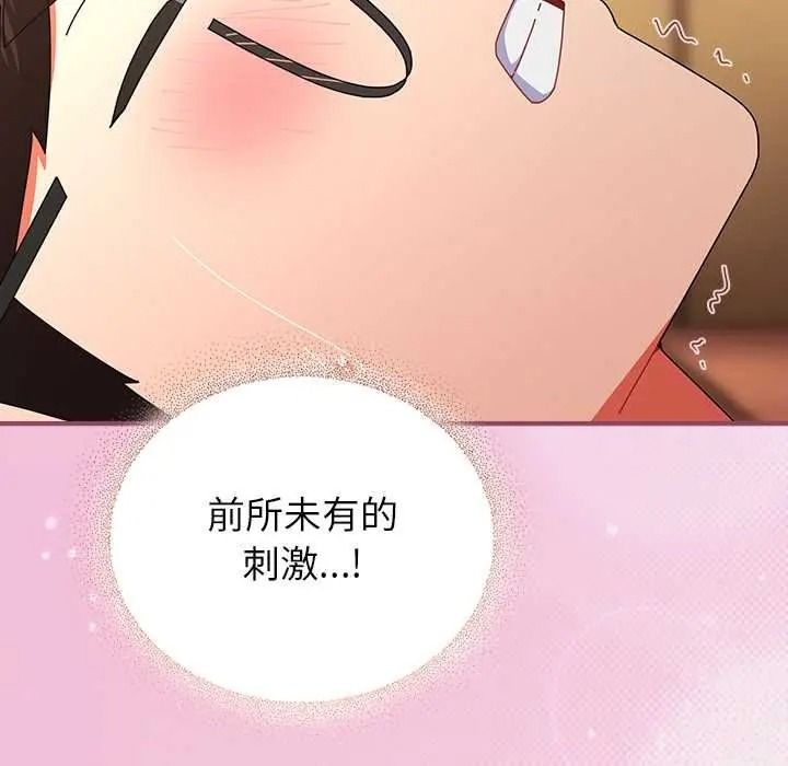 硬也要拍完第55話