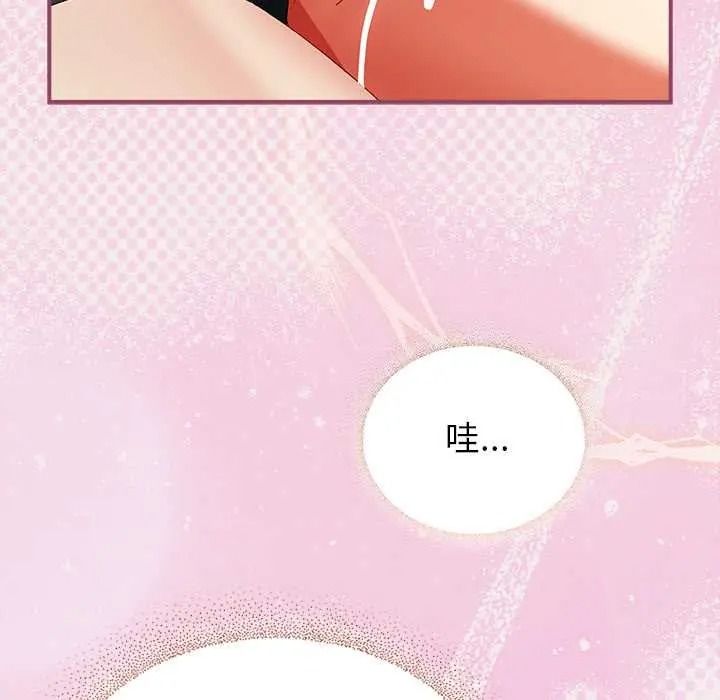 硬也要拍完第55話