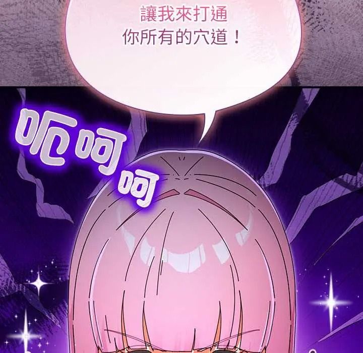硬也要拍完第55話