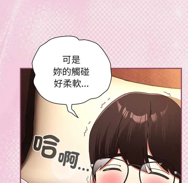 硬也要拍完第55話
