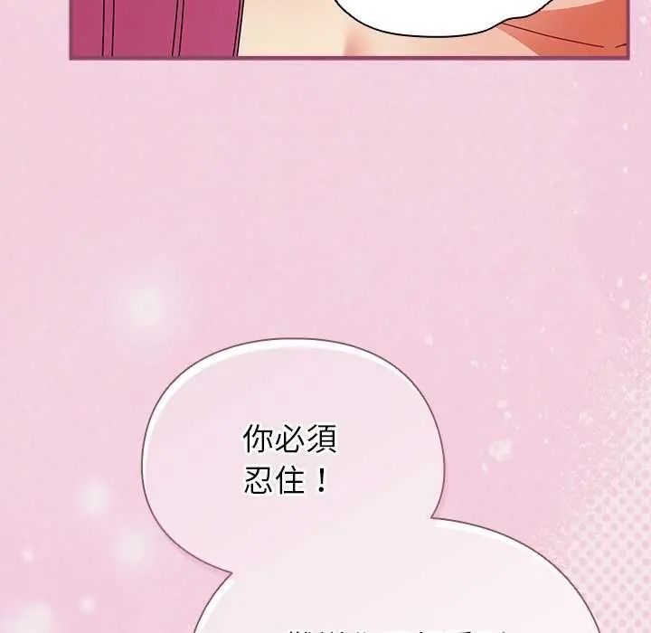 硬也要拍完第55話