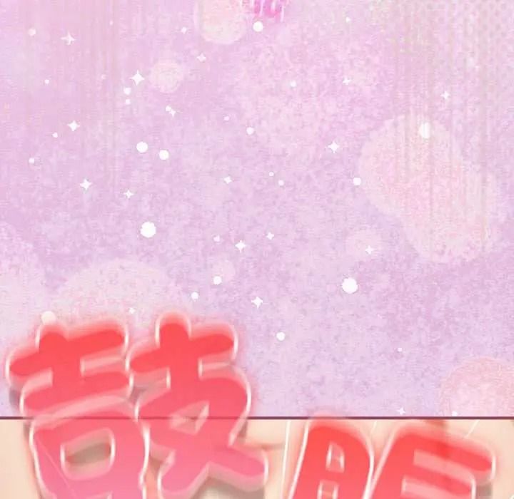 硬也要拍完第55話