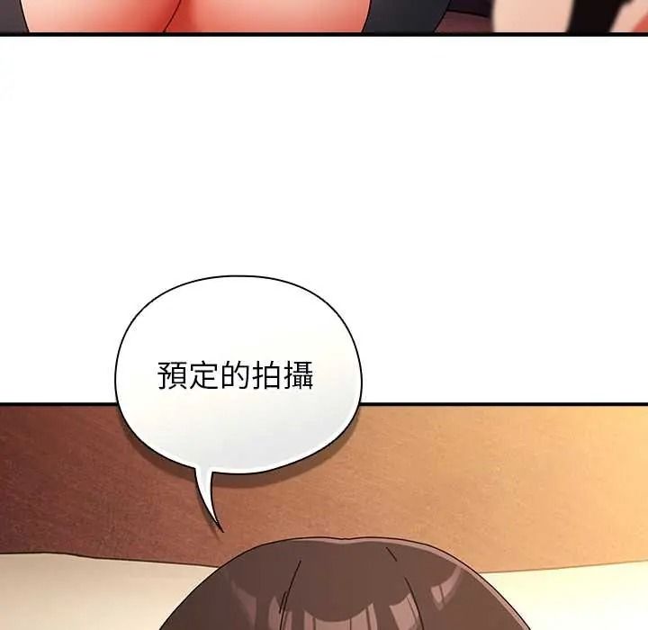 硬也要拍完第55話