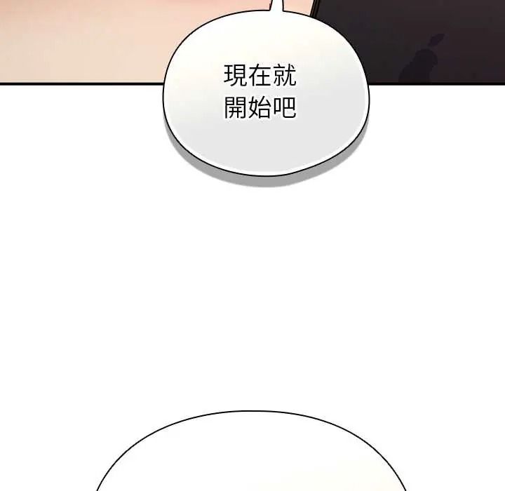 硬也要拍完第55話
