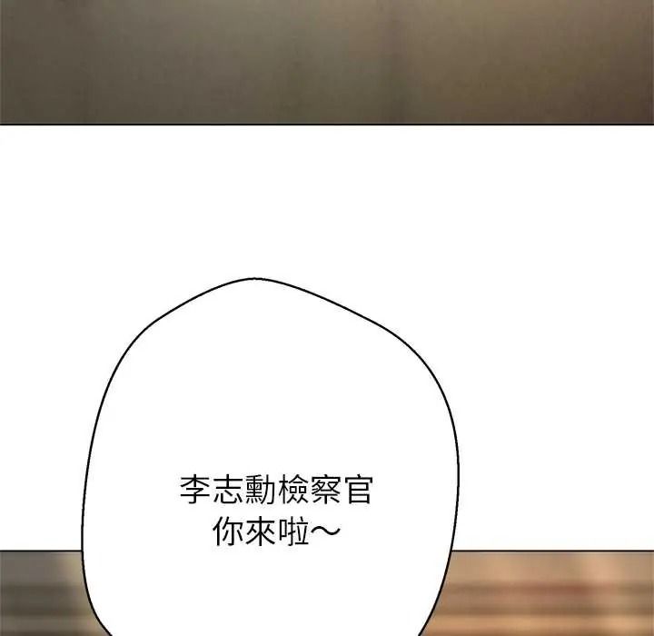黑帮千金养成记第41話