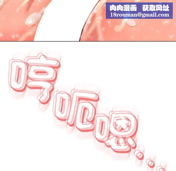 黑帮千金养成记第41話