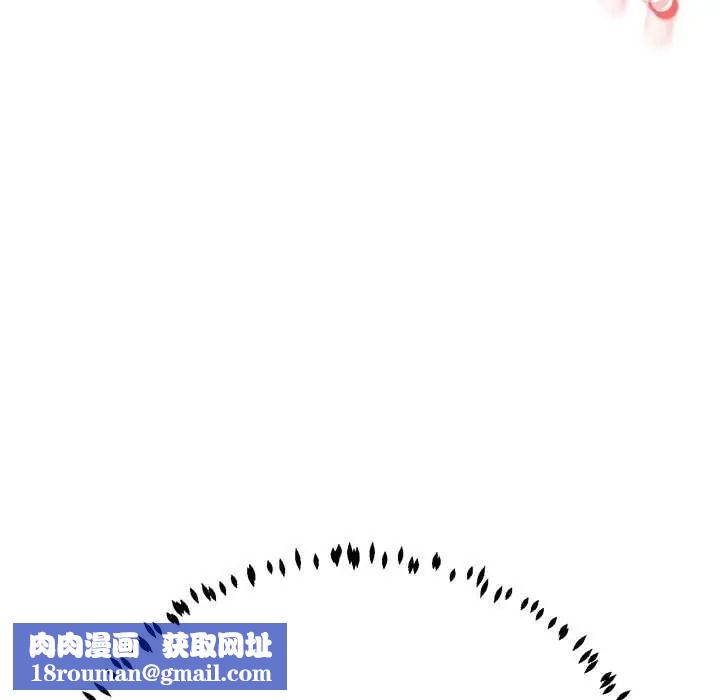 黑帮千金养成记第41話