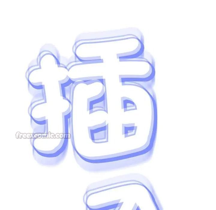 黑帮千金养成记第41話