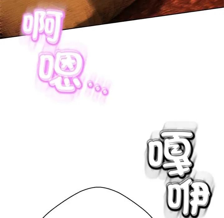 黑帮千金养成记第41話