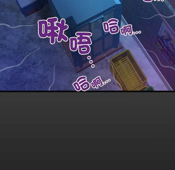 房间裏的心跳第49話