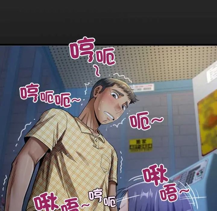 房间裏的心跳第49話