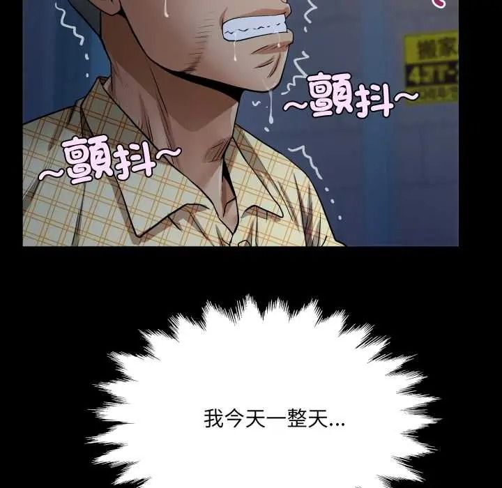 房间裏的心跳第49話