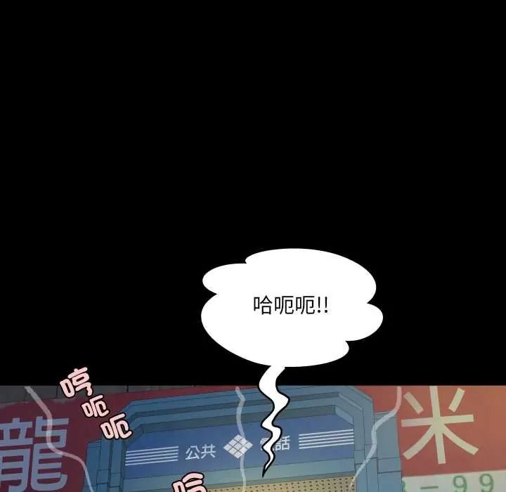 房间裏的心跳第49話