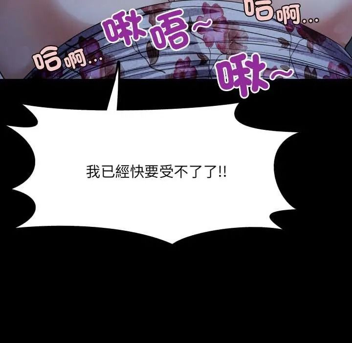 房间裏的心跳第49話