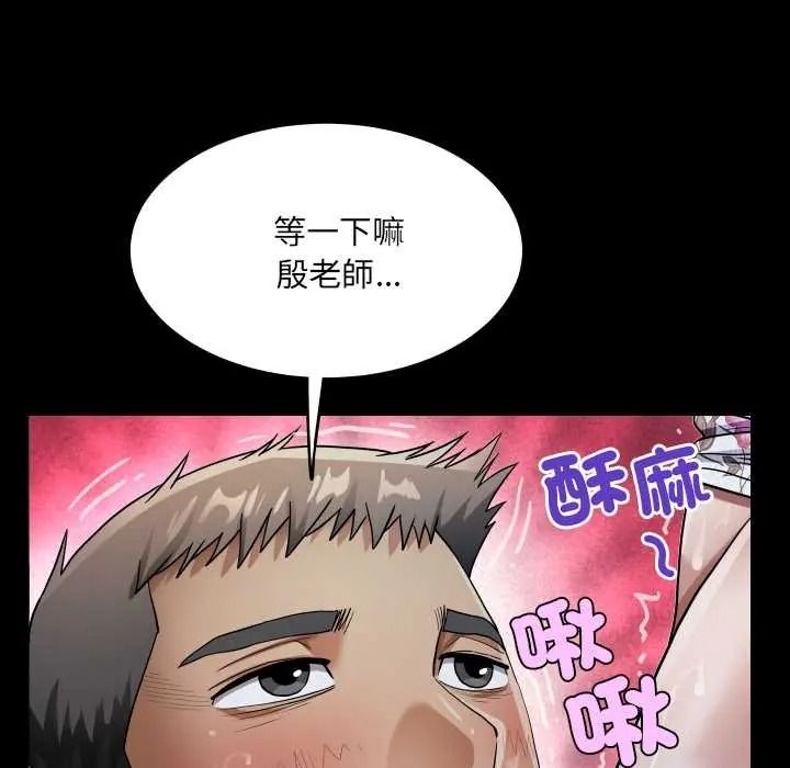 房间裏的心跳第49話