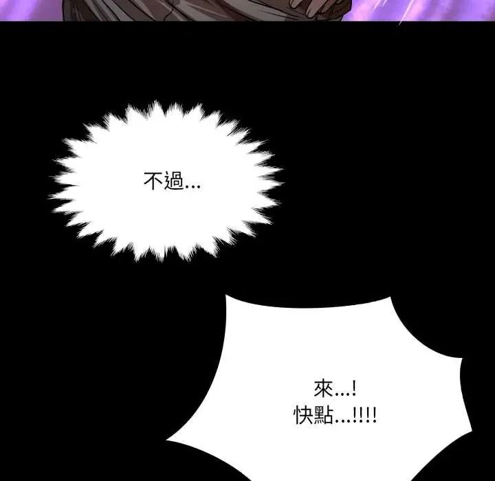 房间裏的心跳第49話