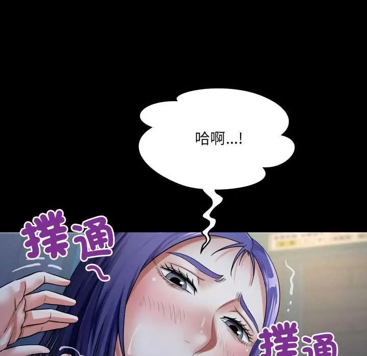 房间裏的心跳第49話
