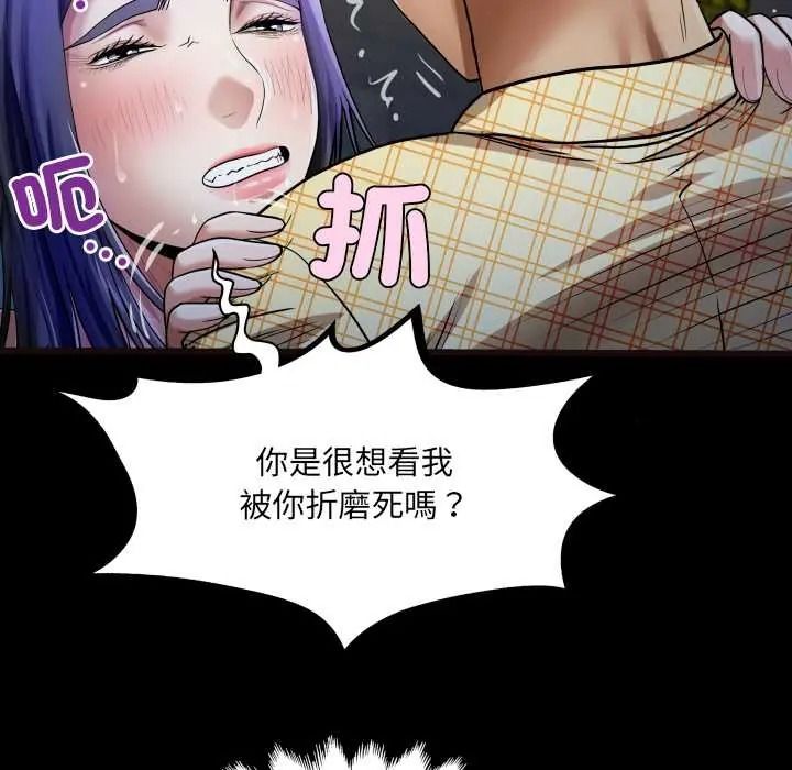 房间裏的心跳第49話