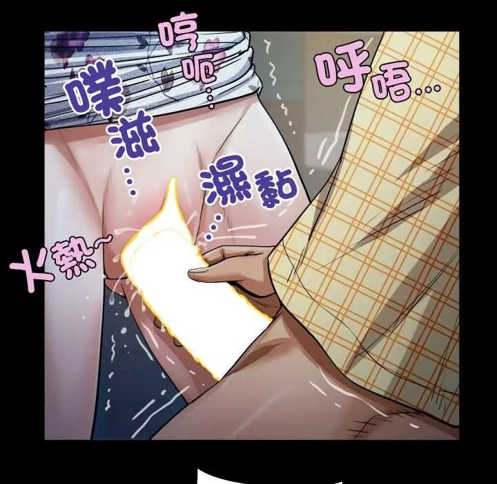 房间裏的心跳第49話