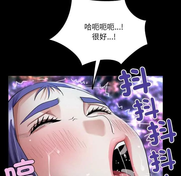 房间裏的心跳第49話