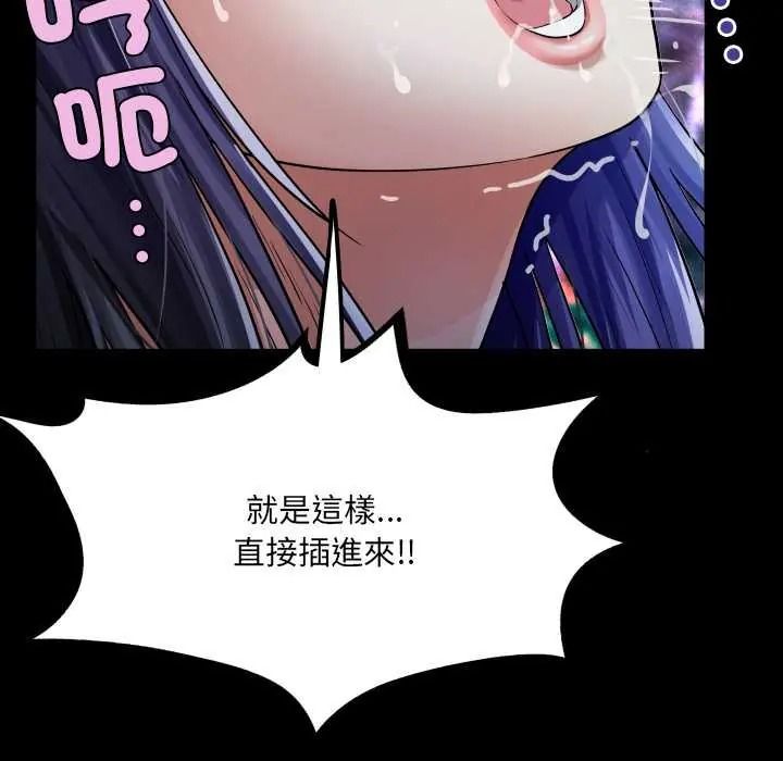 房间裏的心跳第49話