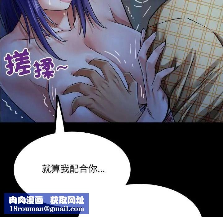 房间裏的心跳第49話