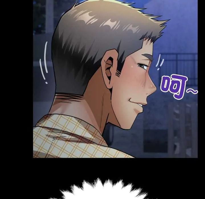 房间裏的心跳第49話