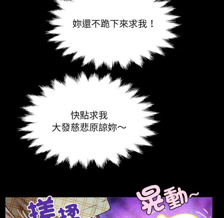 房间裏的心跳第49話
